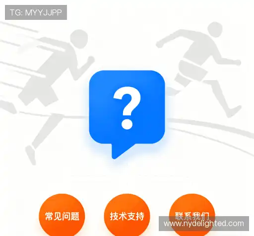 疑问解答库
